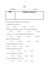 10 Đề kiểm tra học kì I môn Toán lớp 3